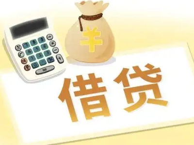 重庆押车贷款:快速解决资金难题的便捷之道